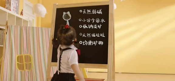 包装水行业招商加盟参考文案