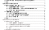 2023年包装饮用水市场的整体趋势预测及分析（上）