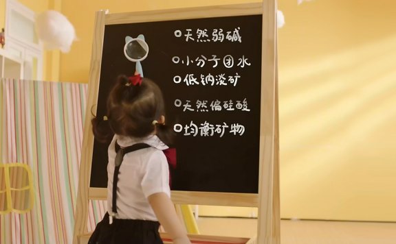 包装水行业招商加盟参考文案