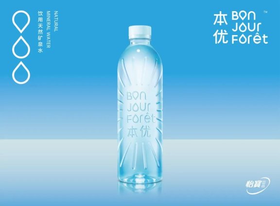 怡宝推出“本优”饮用天然矿泉水品牌