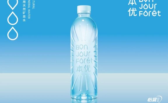 怡宝推出“本优”饮用天然矿泉水品牌