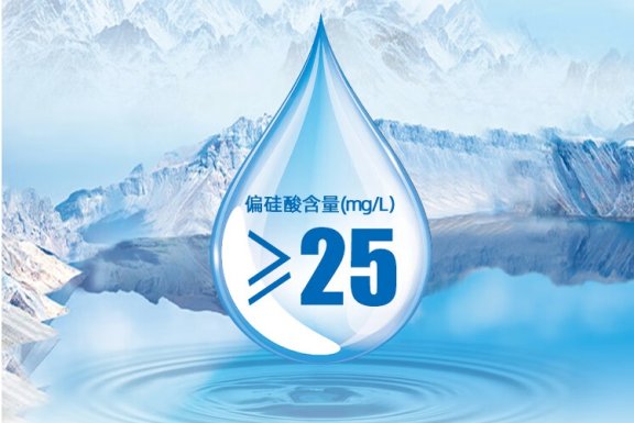 矿泉水中含有偏硅酸，为什么还呈碱性？