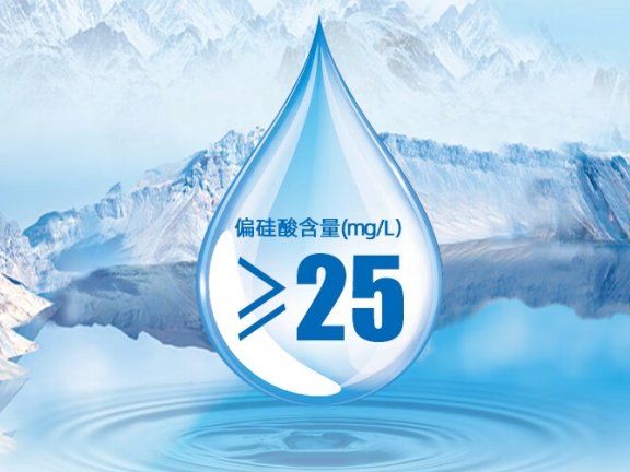 矿泉水中含有偏硅酸，为什么还呈碱性？