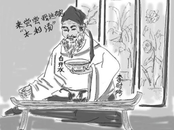 什么是太和汤？揭秘太和汤的功效与作用