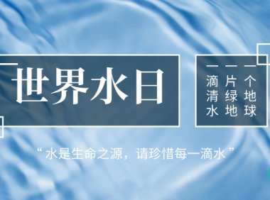 饮用水种类大揭秘:你喝对了吗?