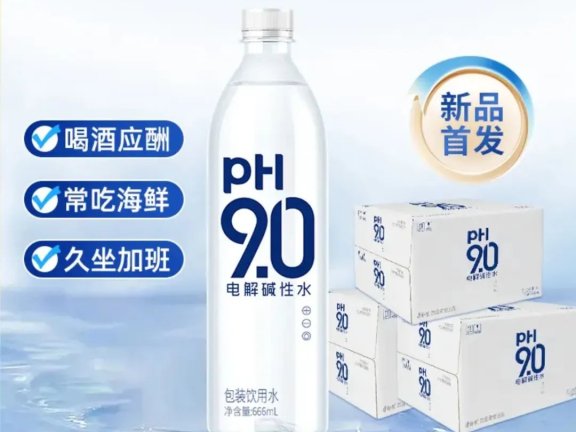 每天认识一款瓶装水:今麦郎蓝标水
