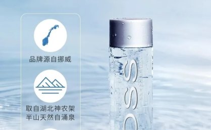 每天认识一款瓶装水:VOSS(芙丝)矿泉水