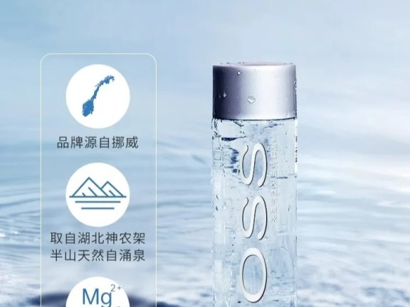 每天认识一款瓶装水:VOSS(芙丝)矿泉水